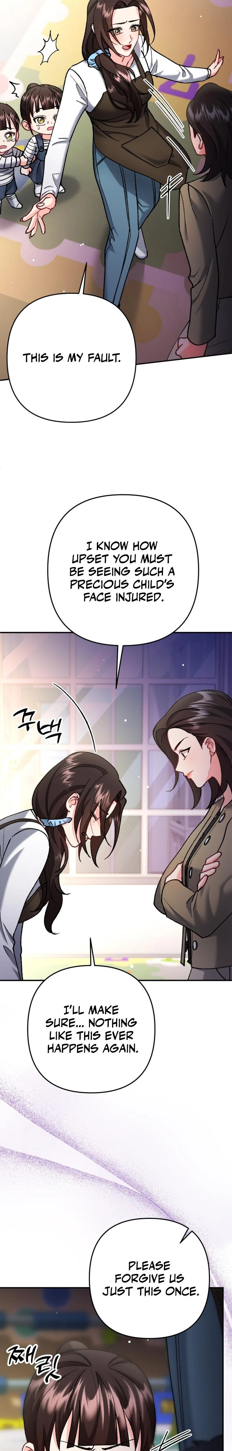 Because I Love You Because I Love You So Much Chapter 07 Page 14