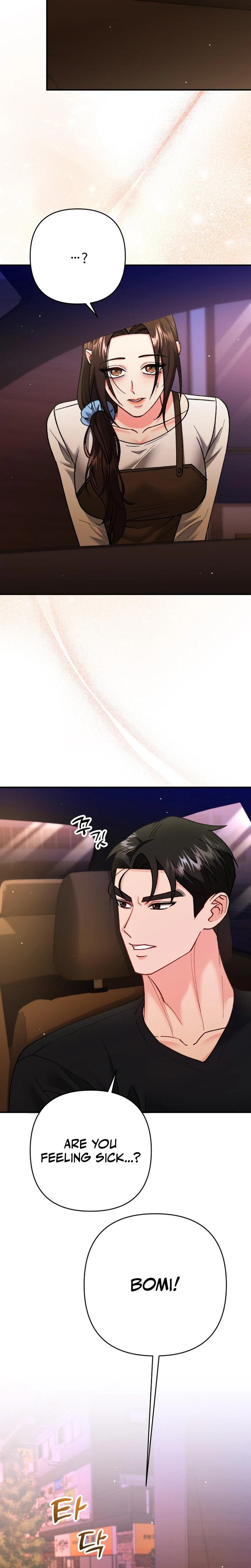 Because I Love You Because I Love You So Much Chapter 08 Page 2