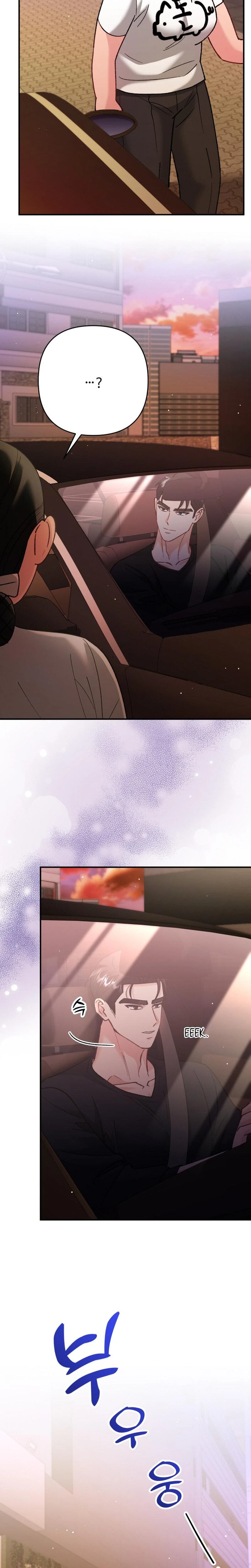 Because I Love You Because I Love You So Much Chapter 08 Page 4