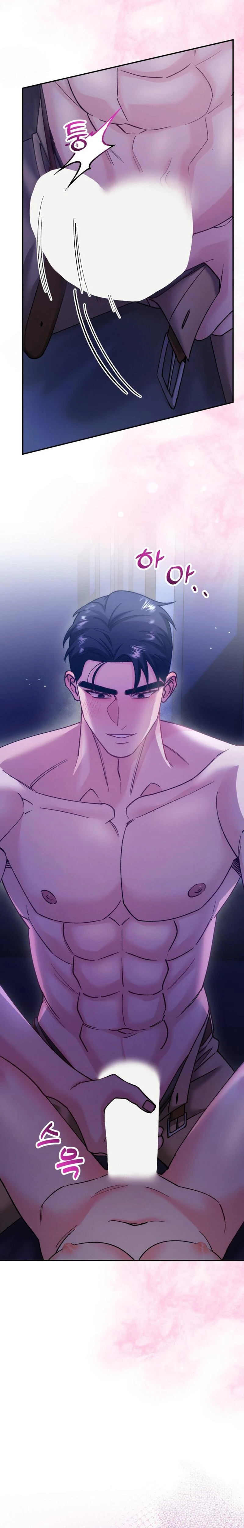 Because I Love You Because I Love You So Much Chapter 09 Page 12