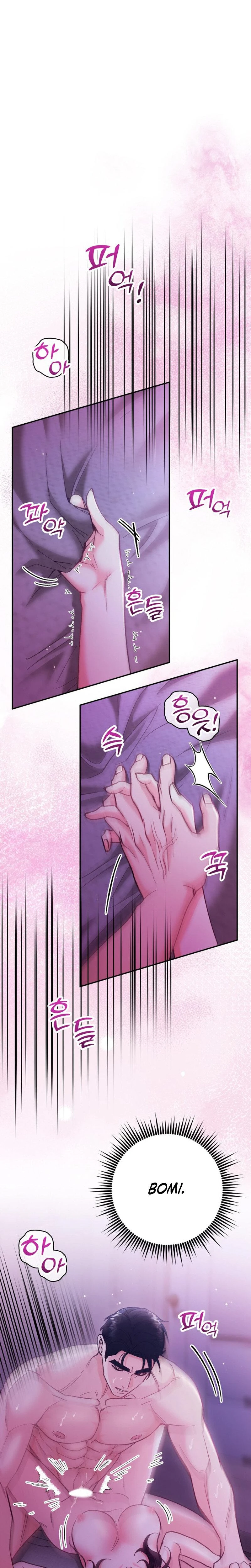 Because I Love You Because I Love You So Much Chapter 10 Page 1