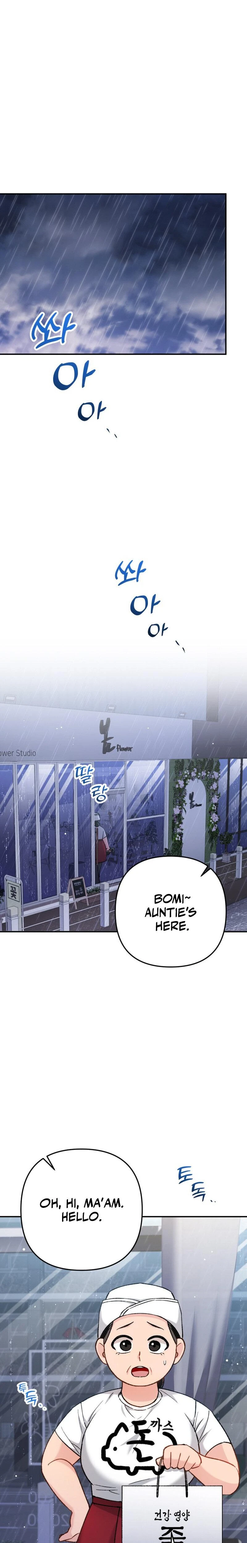 Because I Love You Because I Love You So Much Chapter 13 Page 1