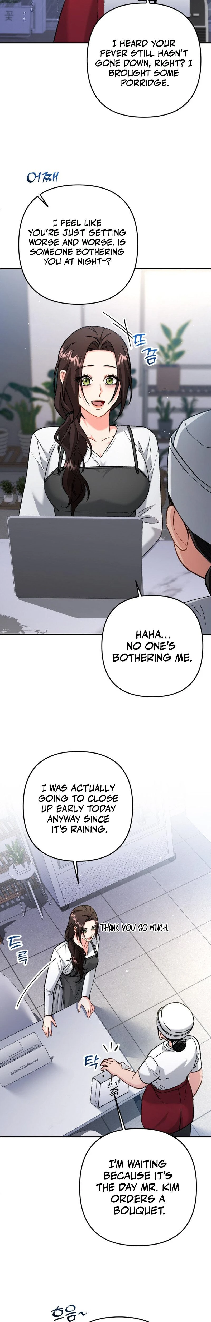 Because I Love You Because I Love You So Much Chapter 13 Page 2