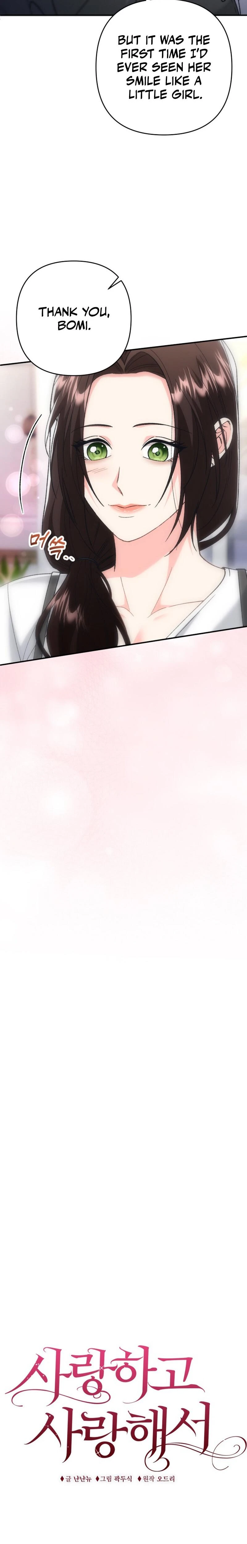 Because I Love You Because I Love You So Much Chapter 13 Page 9