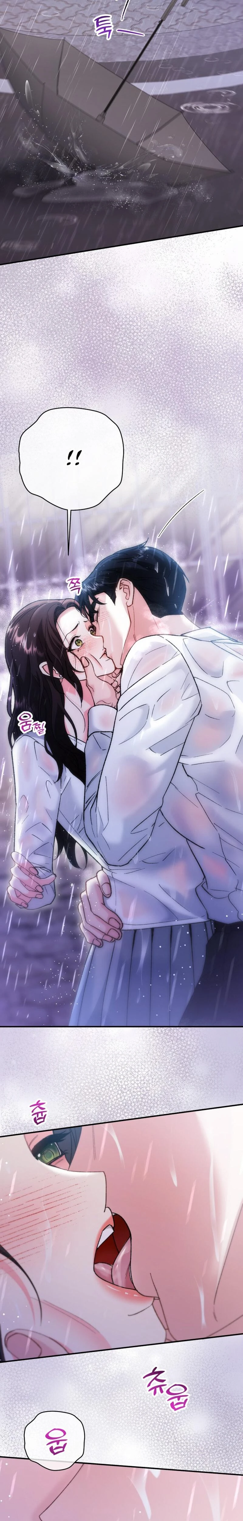 Because I Love You Because I Love You So Much Chapter 14 Page 14