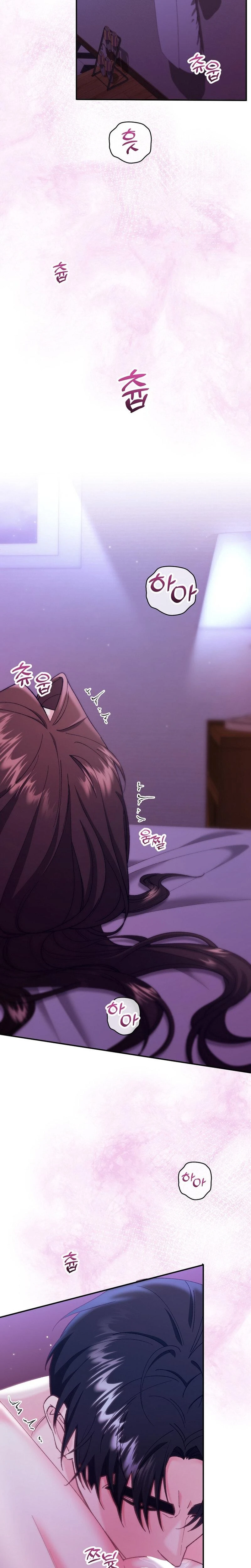 Because I Love You Because I Love You So Much Chapter 18 Page 2