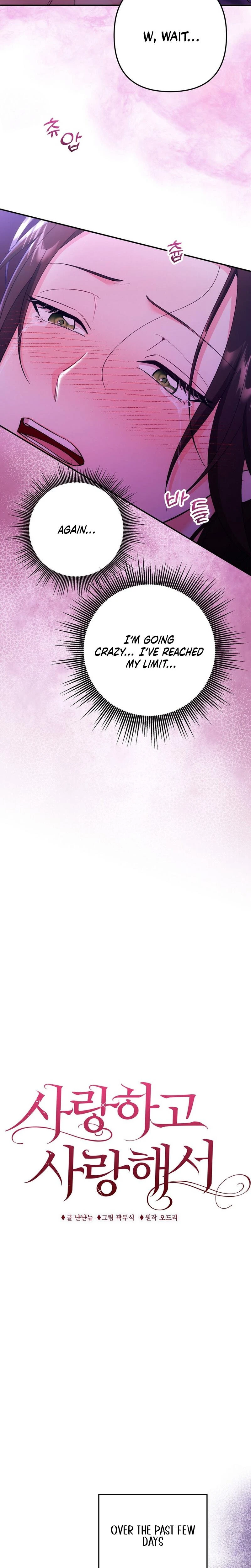 Because I Love You Because I Love You So Much Chapter 18 Page 7
