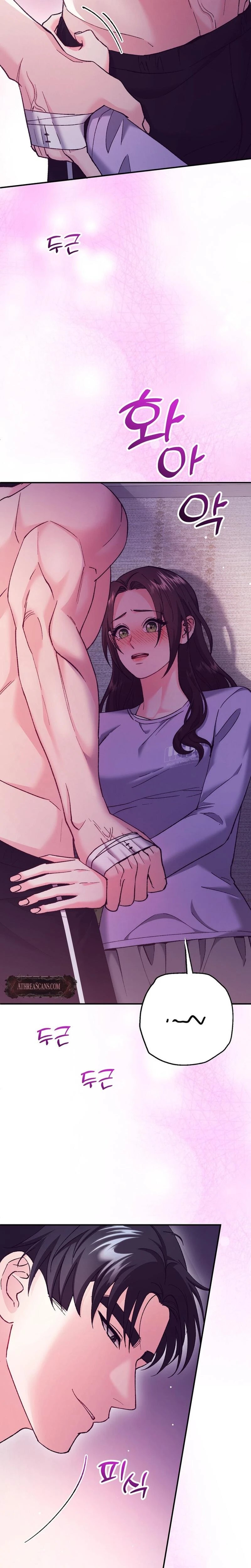 Because I Love You Because I Love You So Much Chapter 23 Page 22