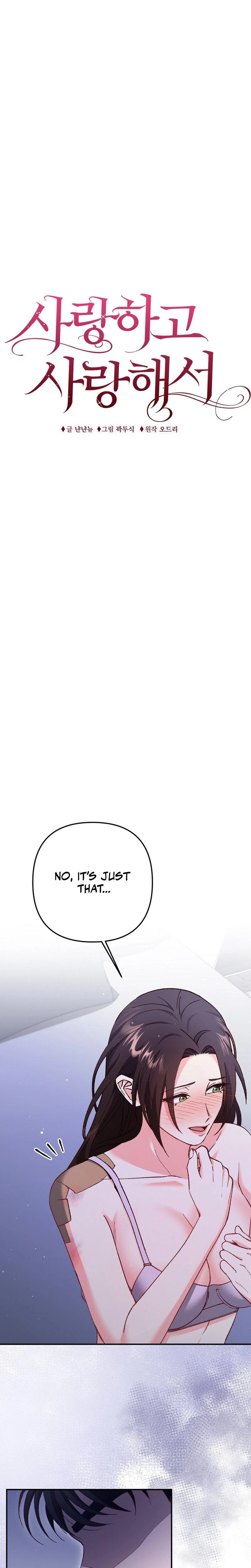 Because I Love You Because I Love You So Much Chapter 25 Page 1
