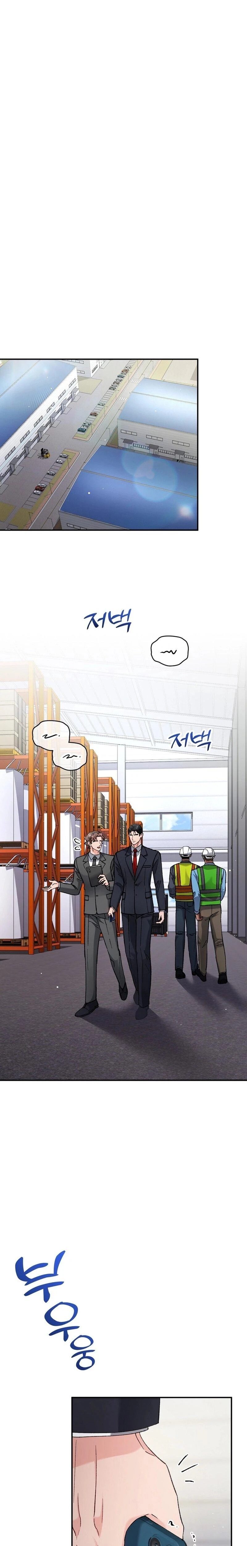 Because I Love You Because I Love You So Much Chapter 33 Page 1