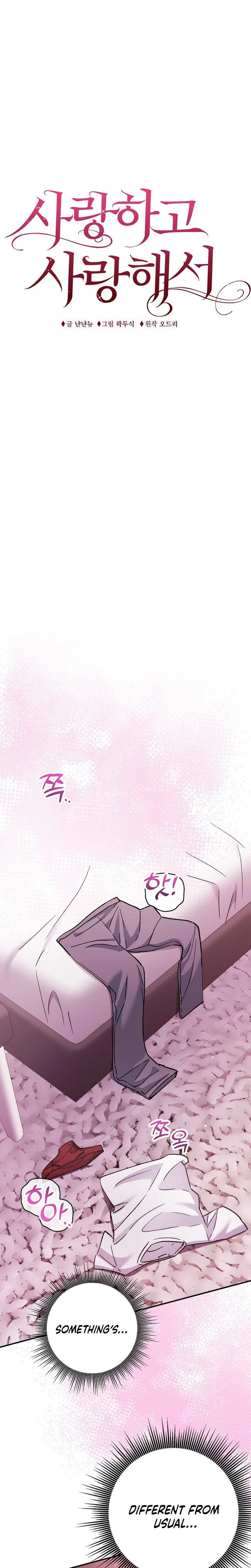 Because I Love You Because I Love You So Much Chapter 34 Page 1