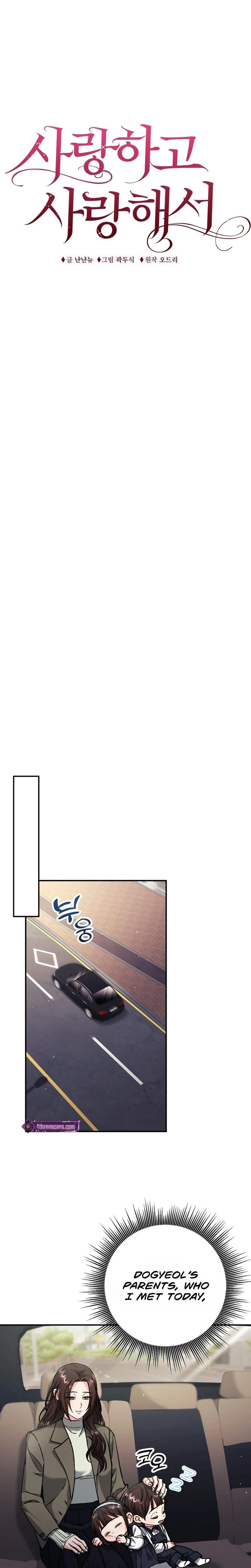 Because I Love You Because I Love You So Much Chapter 36 Page 10