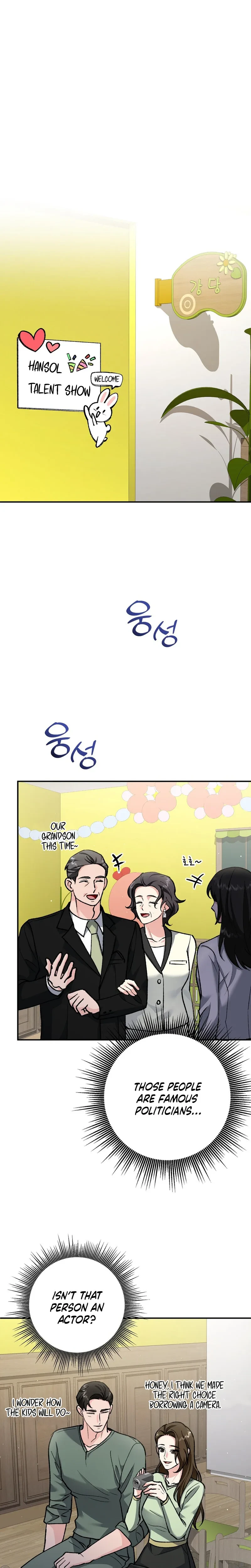 Because I Love You Because I Love You So Much Chapter 40 Page 1