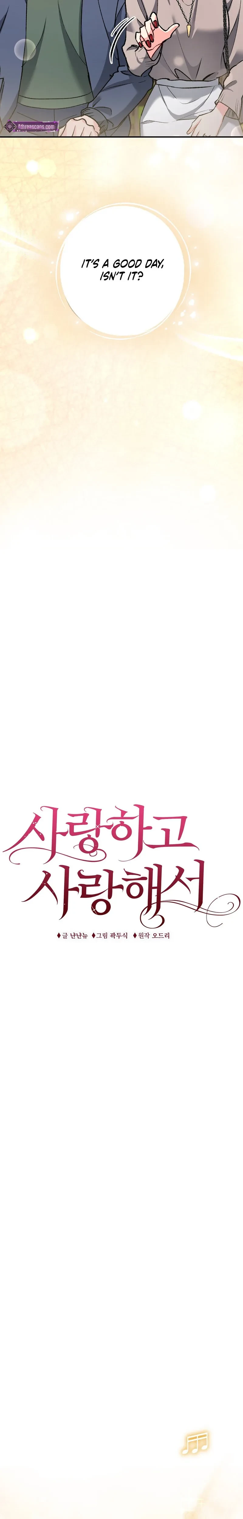 Because I Love You Because I Love You So Much Chapter 40 Page 8