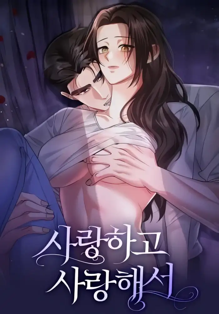 Because I Love You, Because I Love You So Much Cover