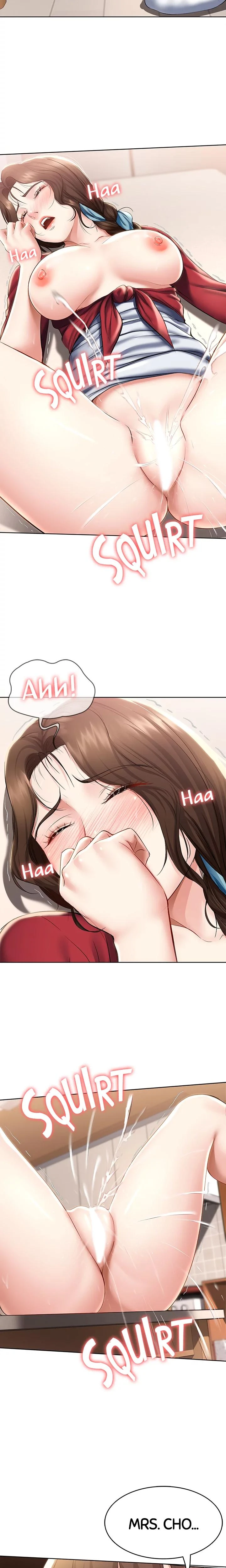 Boarding Diary Chapter 038 Page 21