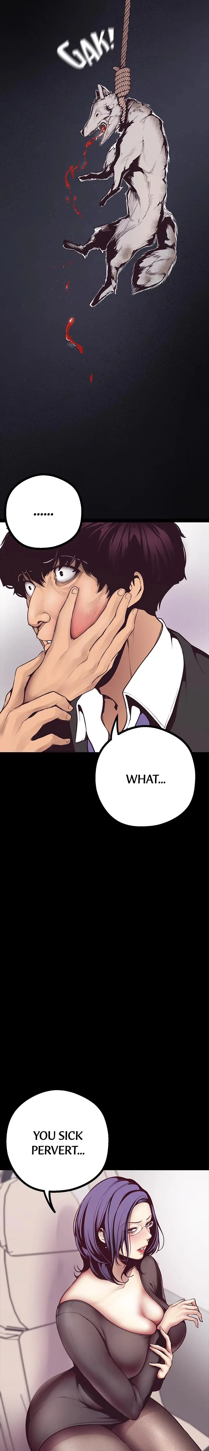 Brave New World Chapter 005 Page 6
