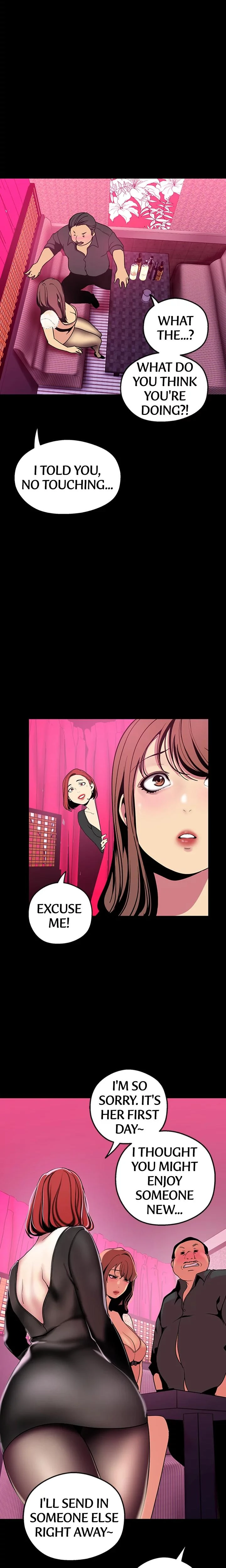 Brave New World Chapter 021 Page 20