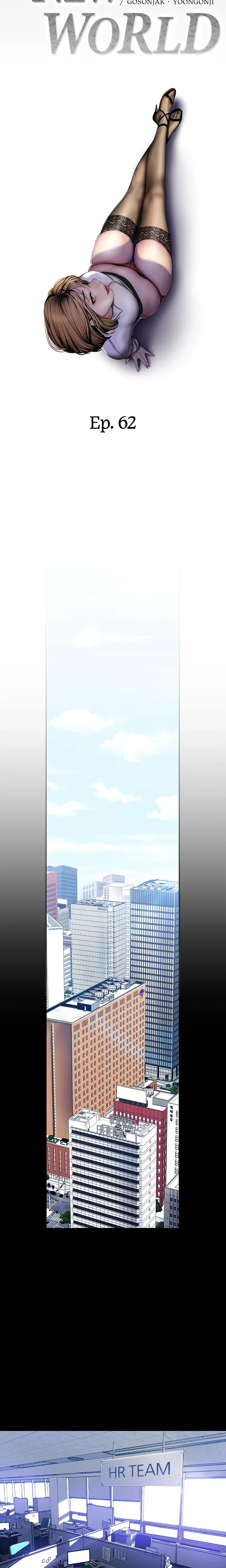 Brave New World Chapter 062 Page 6