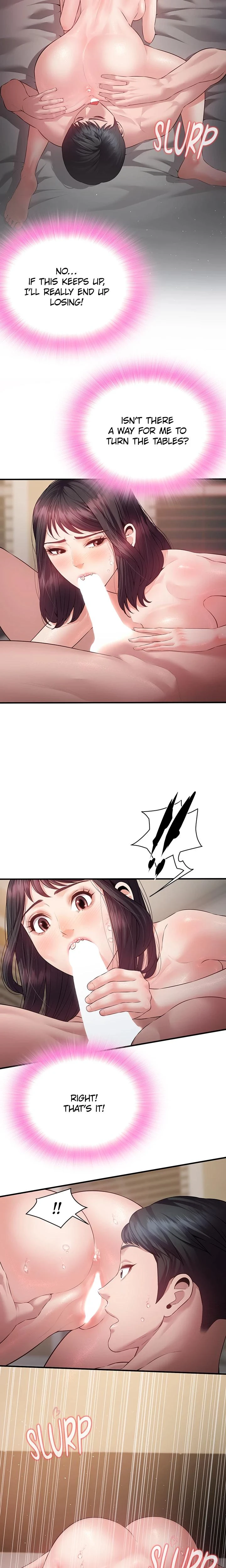 Bride Lessons Chapter 21 Page 3