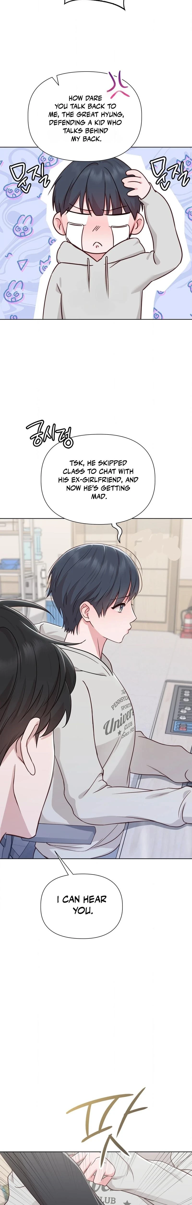 Brother Complex Chapter 01 Page 46