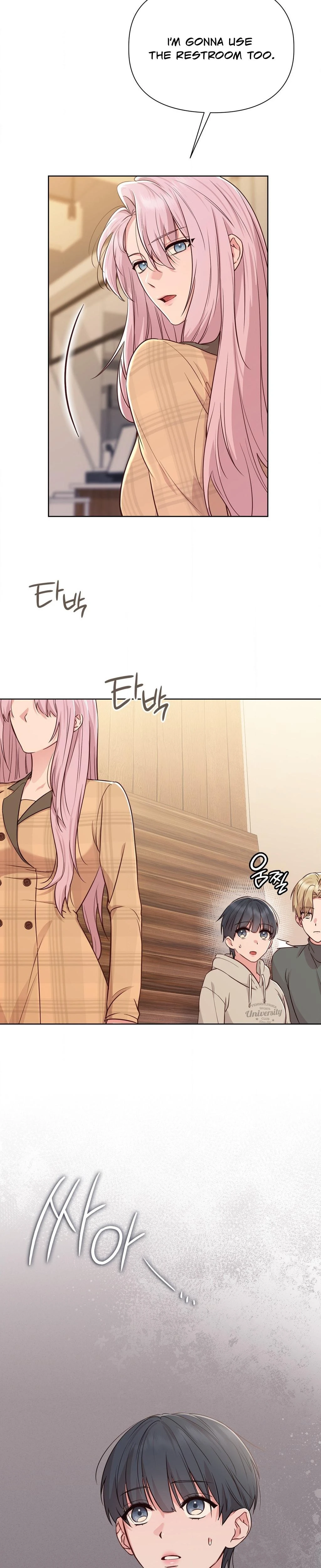 Brother Complex Chapter 02 Page 9
