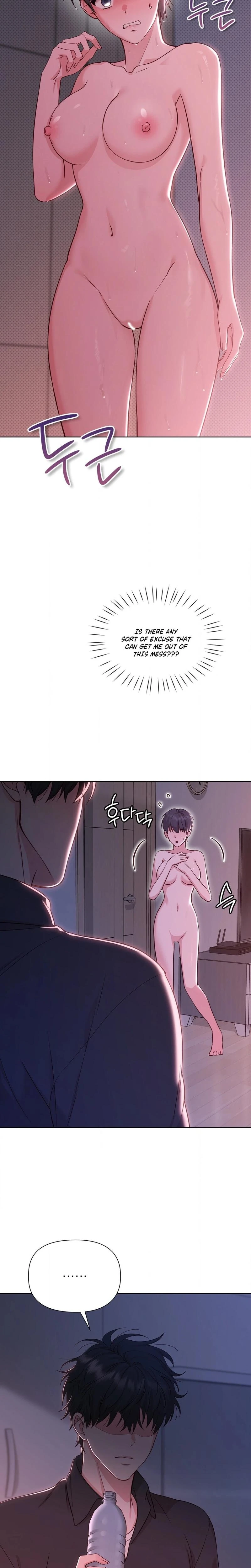 Brother Complex Chapter 03 Page 13