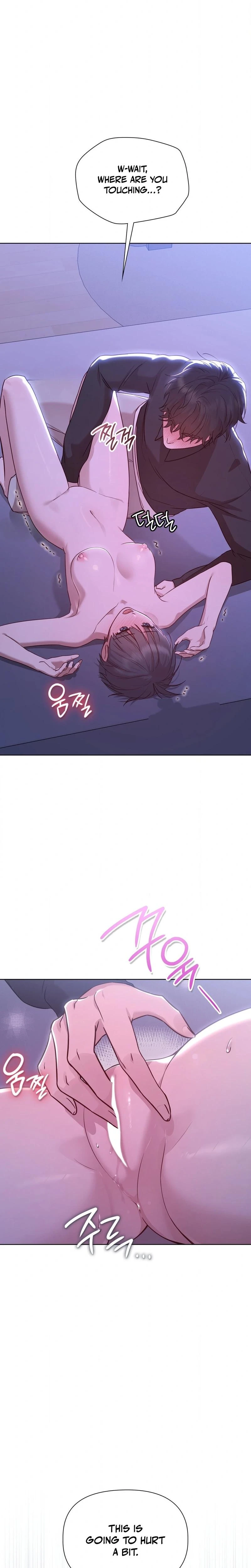 Brother Complex Chapter 03 Page 32