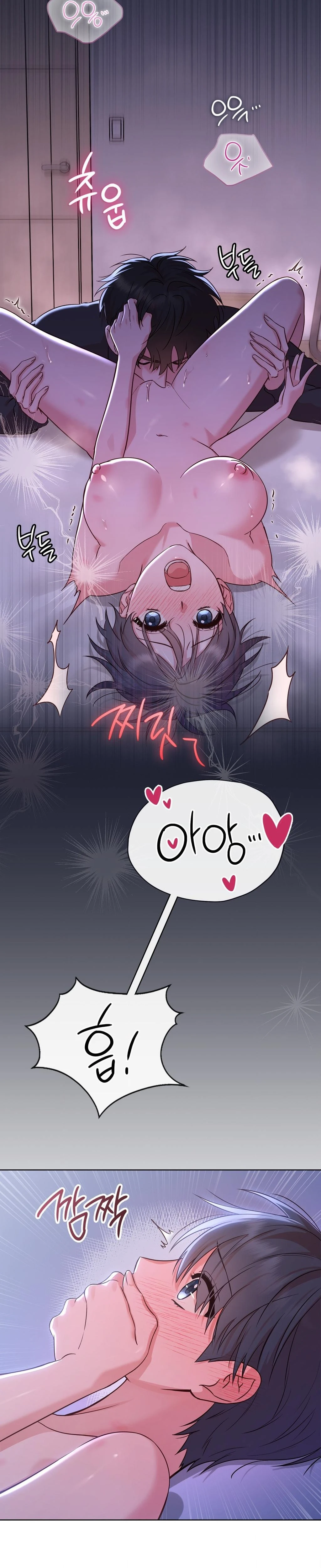 Brother Complex Chapter 04 Page 10