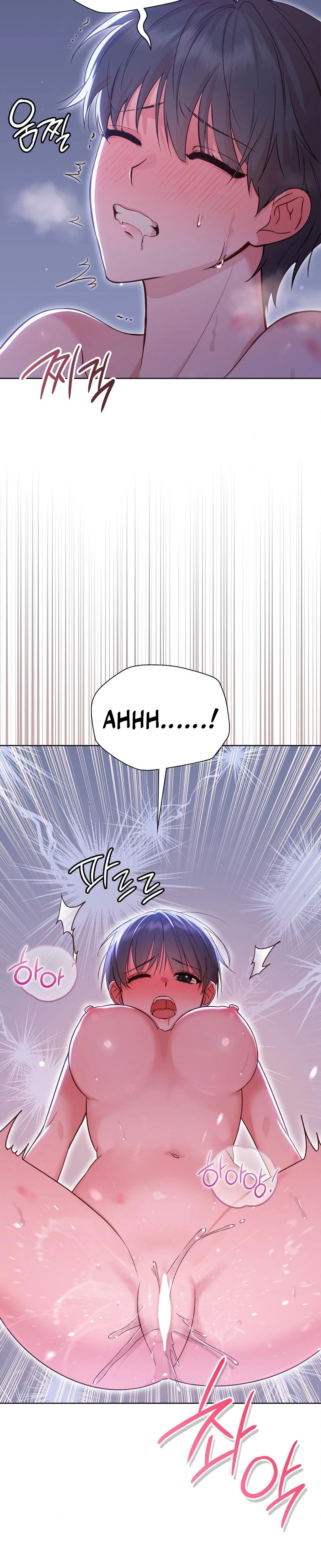 Brother Complex Chapter 04 Page 15