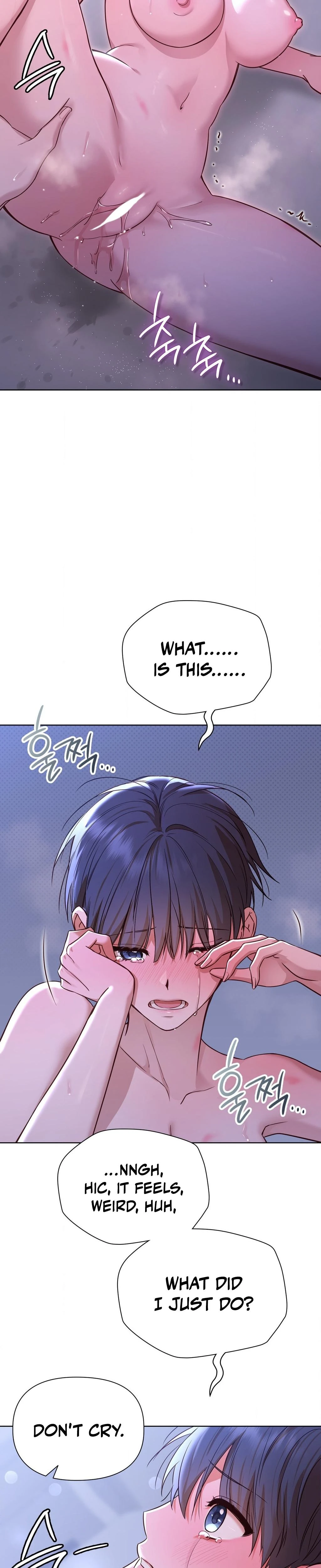 Brother Complex Chapter 04 Page 17