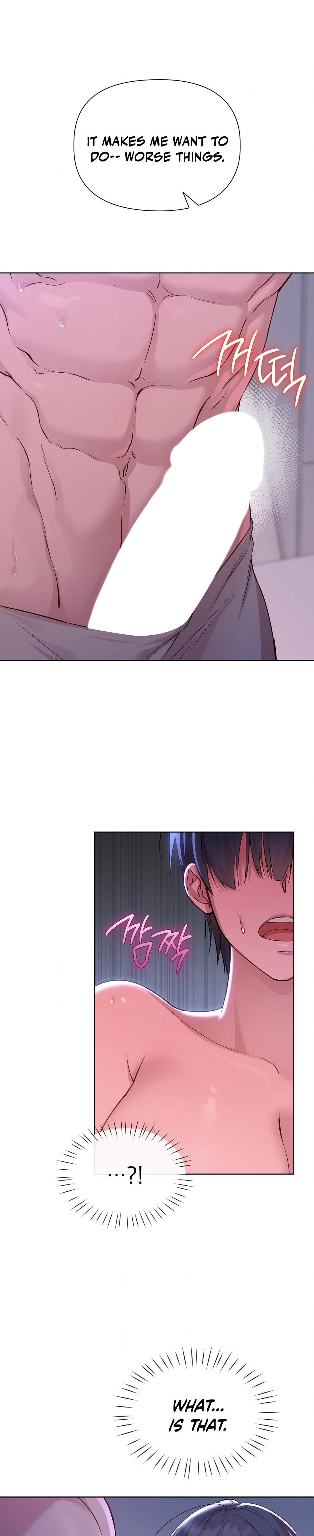 Brother Complex Chapter 04 Page 21