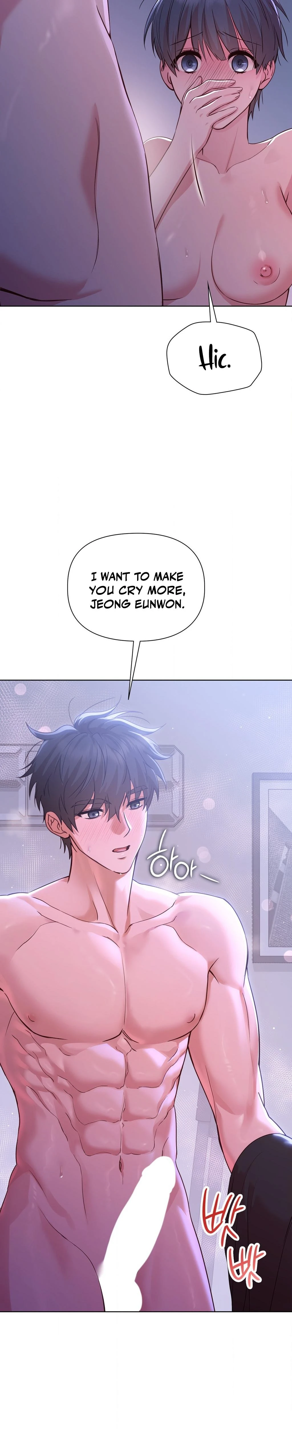 Brother Complex Chapter 04 Page 22