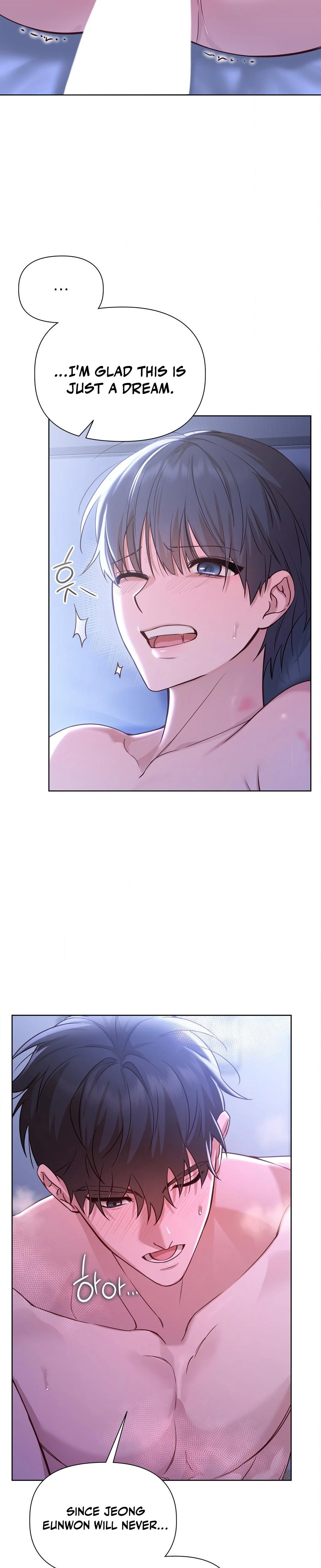 Brother Complex Chapter 04 Page 26