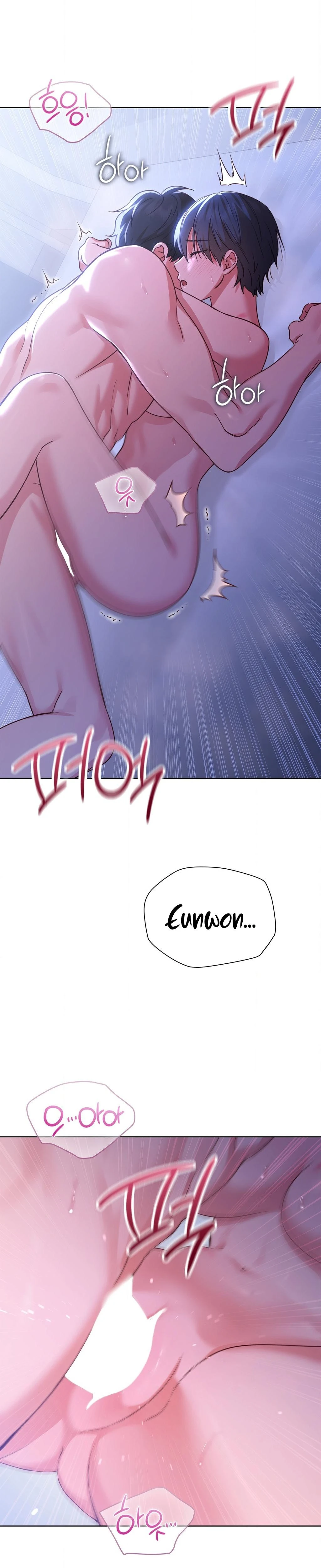 Brother Complex Chapter 04 Page 37