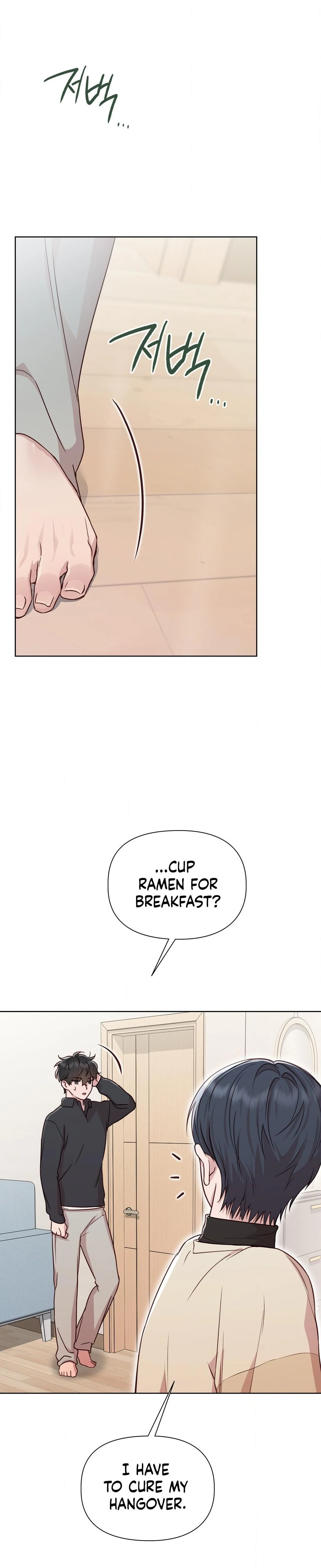 Brother Complex Chapter 05 Page 10
