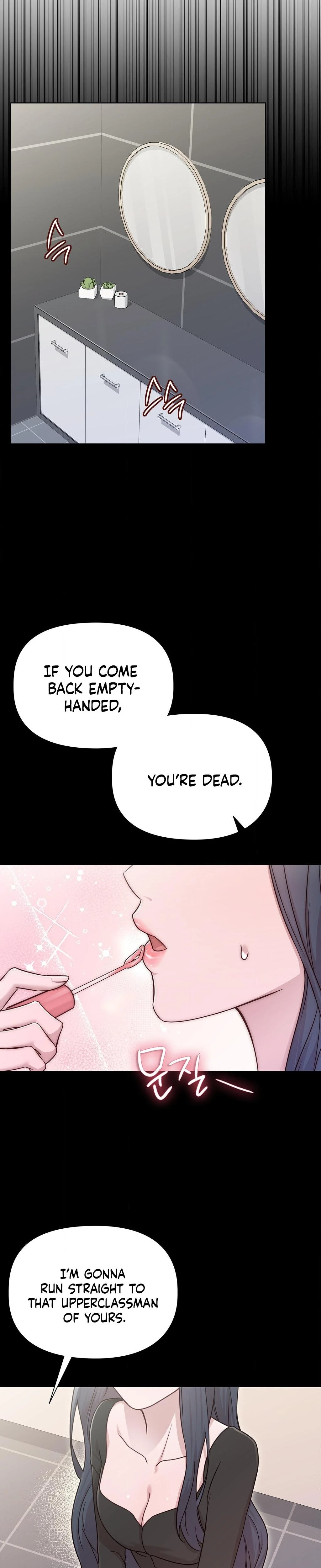 Brother Complex Chapter 05 Page 36