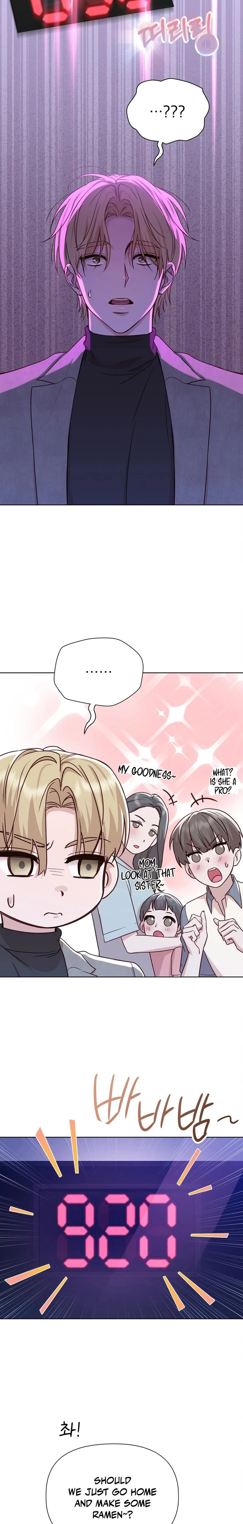 Brother Complex Chapter 07 Page 13
