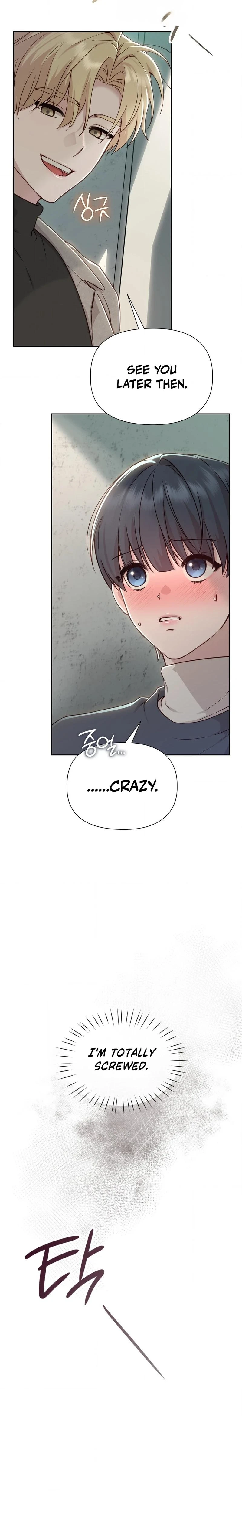 Brother Complex Chapter 14 Page 20