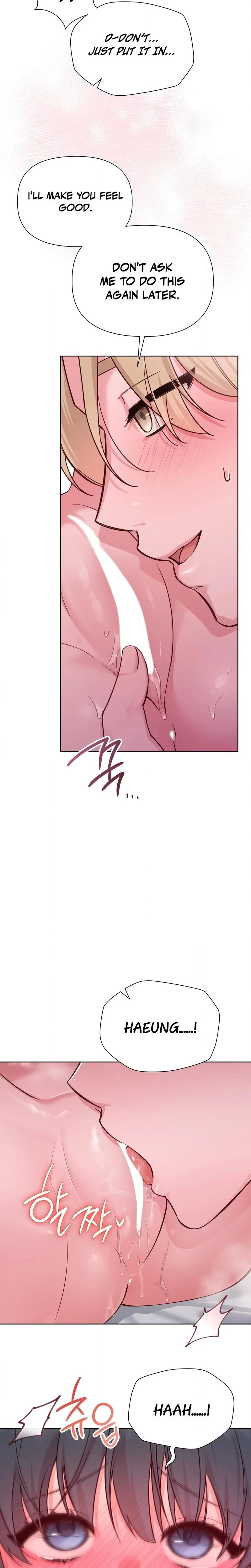 Brother Complex Chapter 15 Page 18