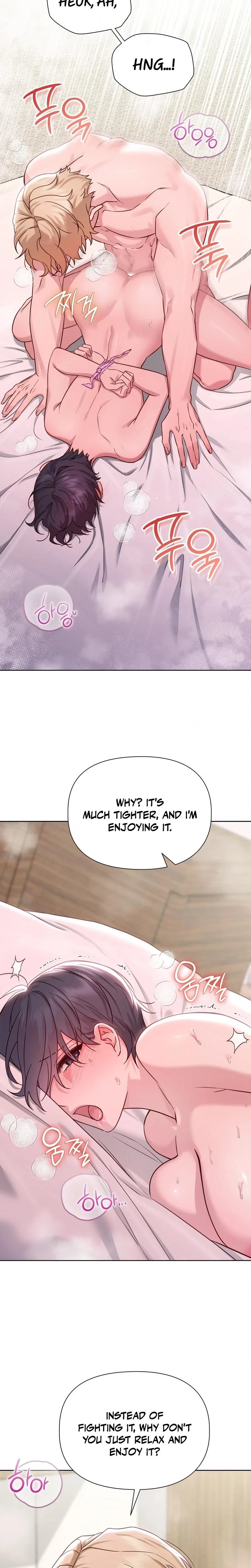 Brother Complex Chapter 16 Page 2