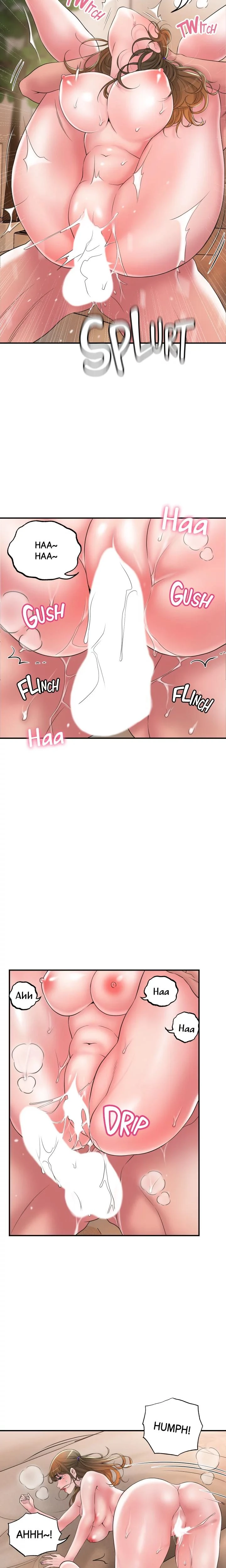 City Milfs Chapter 026 Page 8