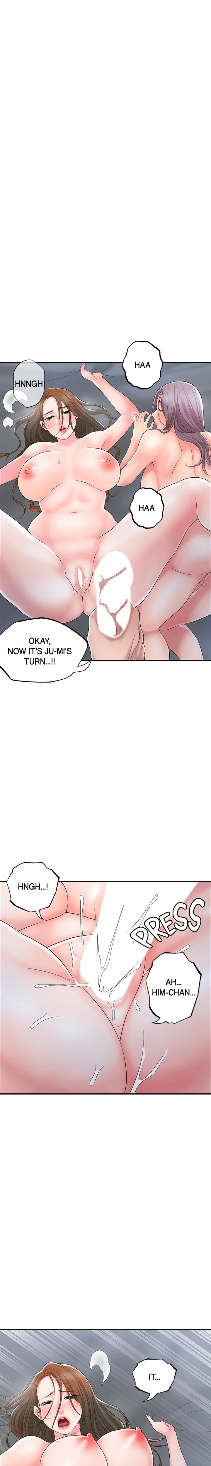 City Milfs Chapter 040 Page 17
