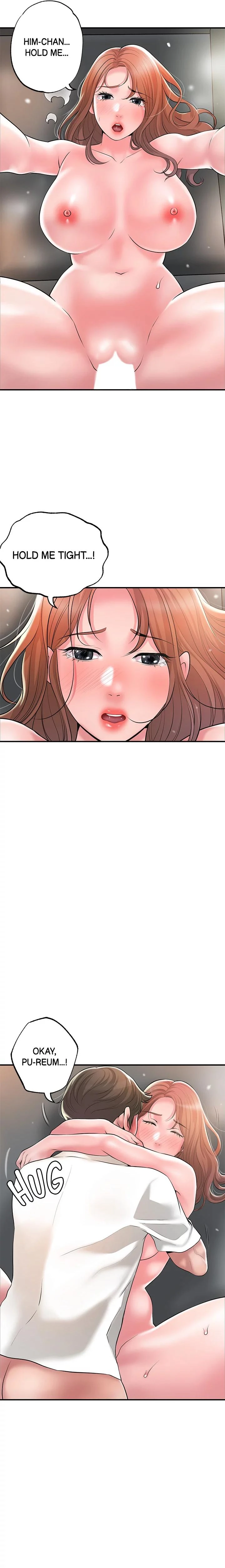 City Milfs Chapter 048 Page 17