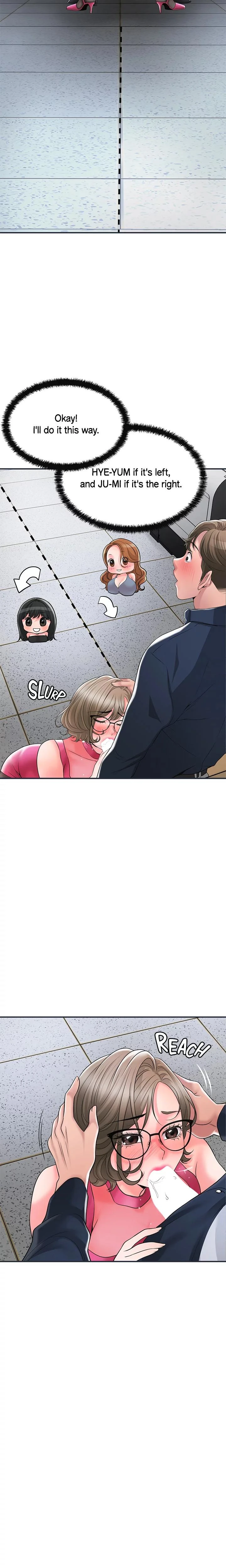 City Milfs Chapter 050 Page 15