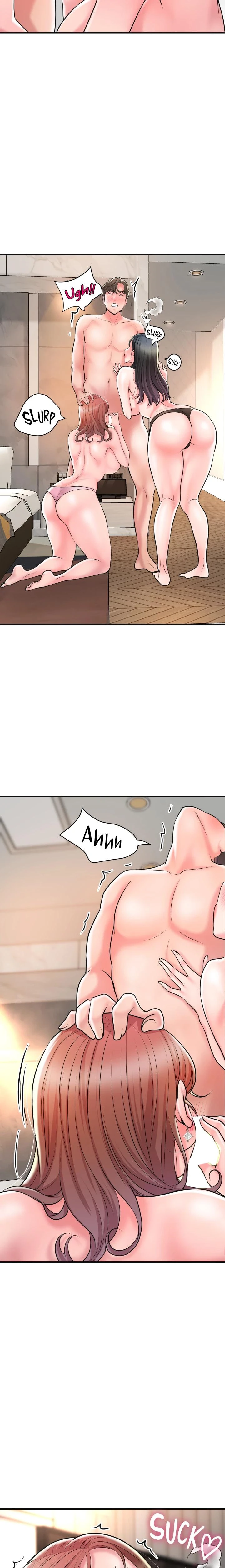 City Milfs Chapter 103 Page 20