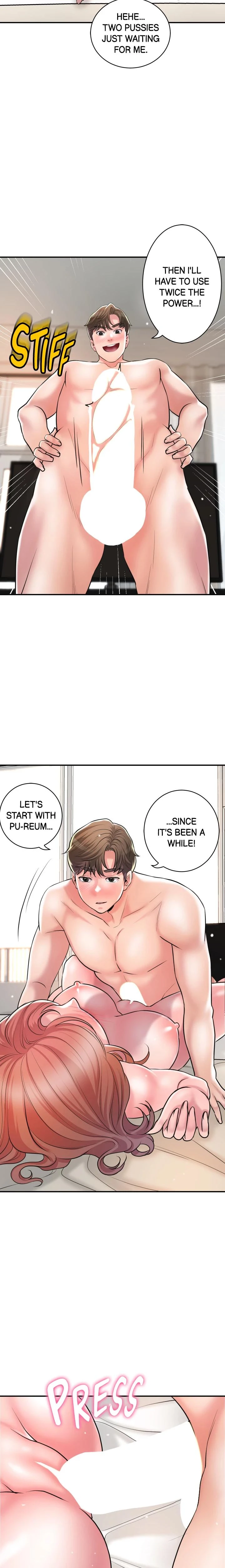 City Milfs Chapter 104 Page 6