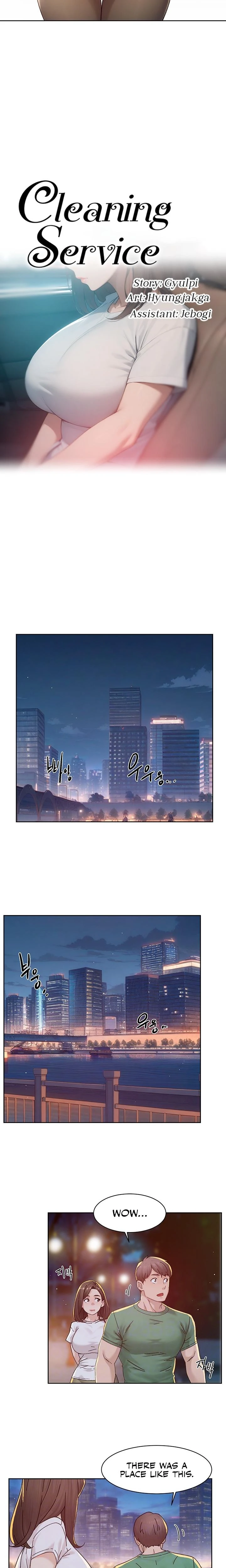 Cleaning Service Chapter 26 Page 2