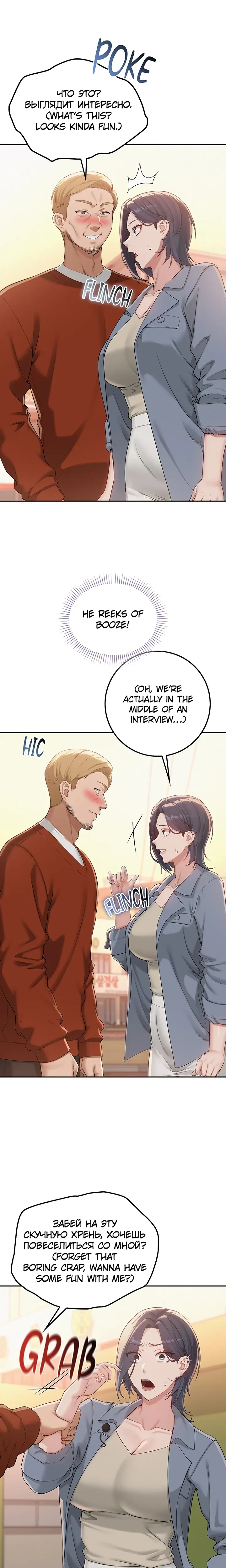 College Coeds Chapter 40 Page 26