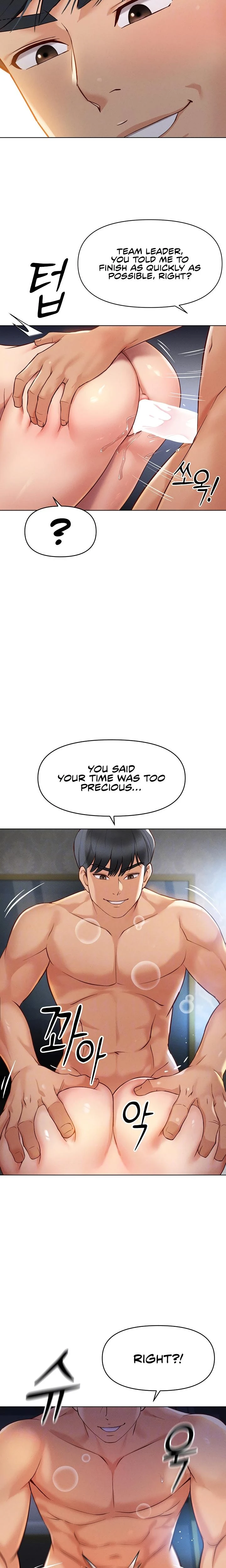 Common Sense Manipulation Program Chapter 04 Page 7